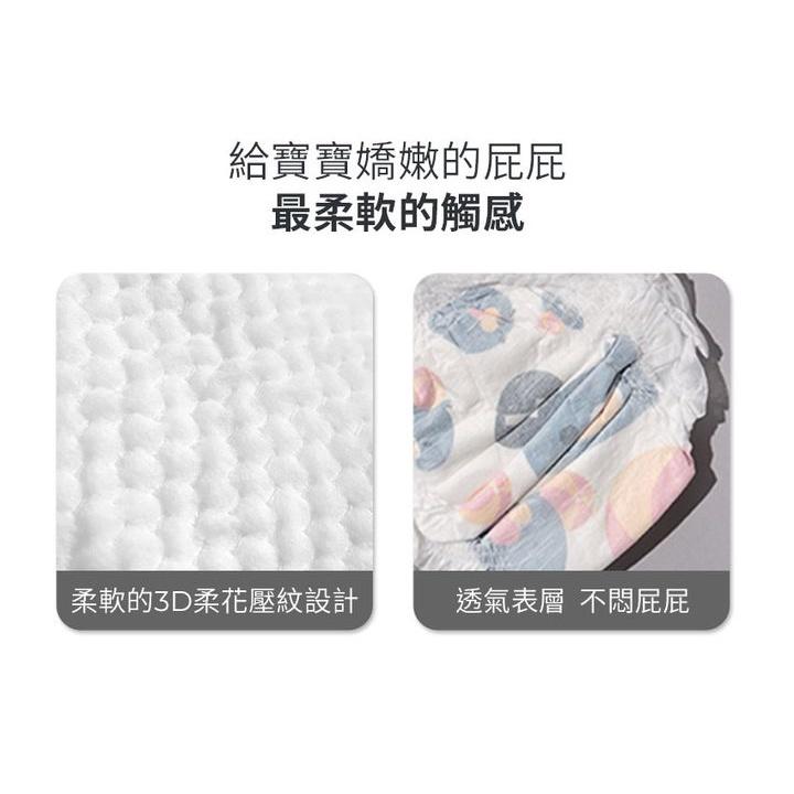 韓國MOTHER-K 頂級超薄瞬吸玩睡褲-體驗包(1入)