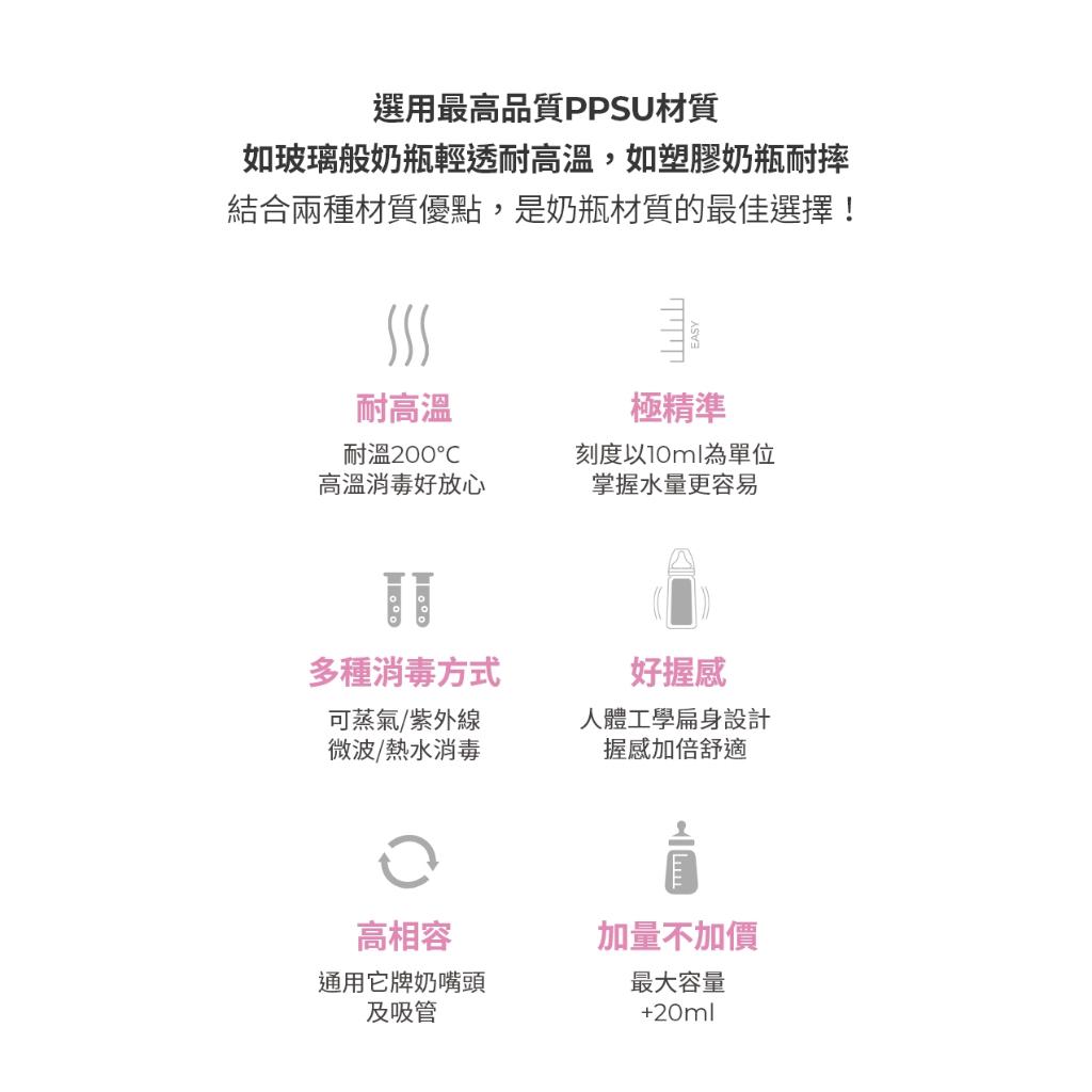 韓國MOTHER-K 精粹極簡PPSU奶瓶 180ml/280ml_兔子限定版