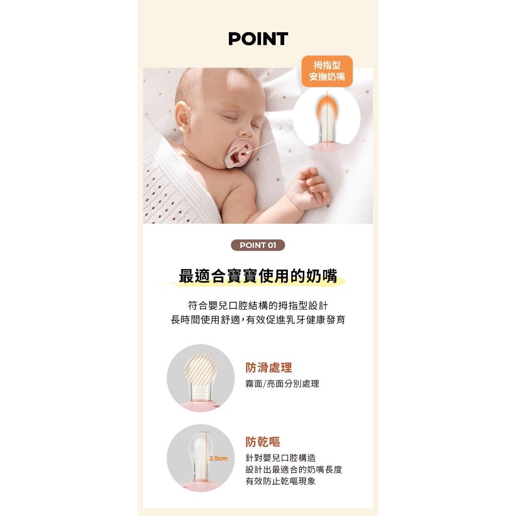 韓國MOTHER-K 拇指安撫奶嘴附收納盒