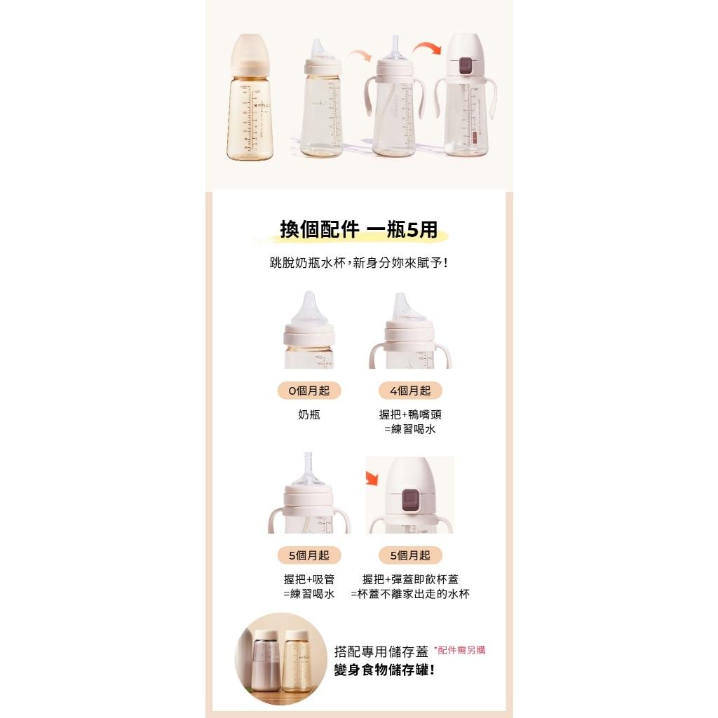 韓國MOTHER-K 精粹極簡PPSU彈蓋即飲吸管杯300ml
