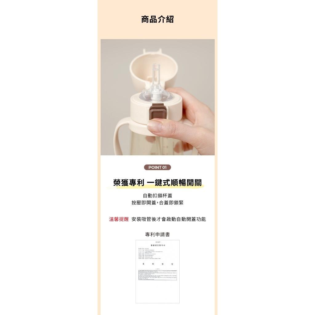 韓國MOTHER-K 精粹極簡PPSU彈蓋即飲吸管杯300ml
