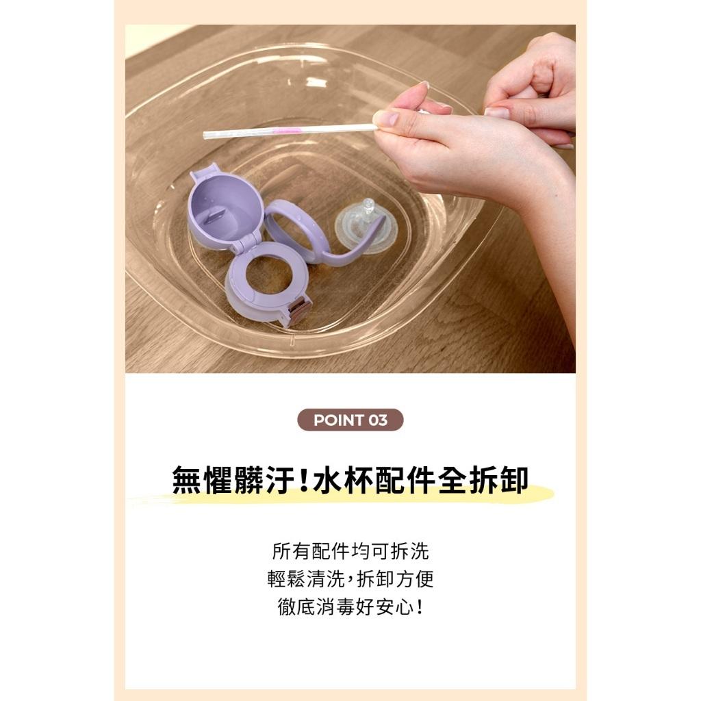 韓國MOTHER-K 精粹極簡PPSU彈蓋即飲吸管杯300ml