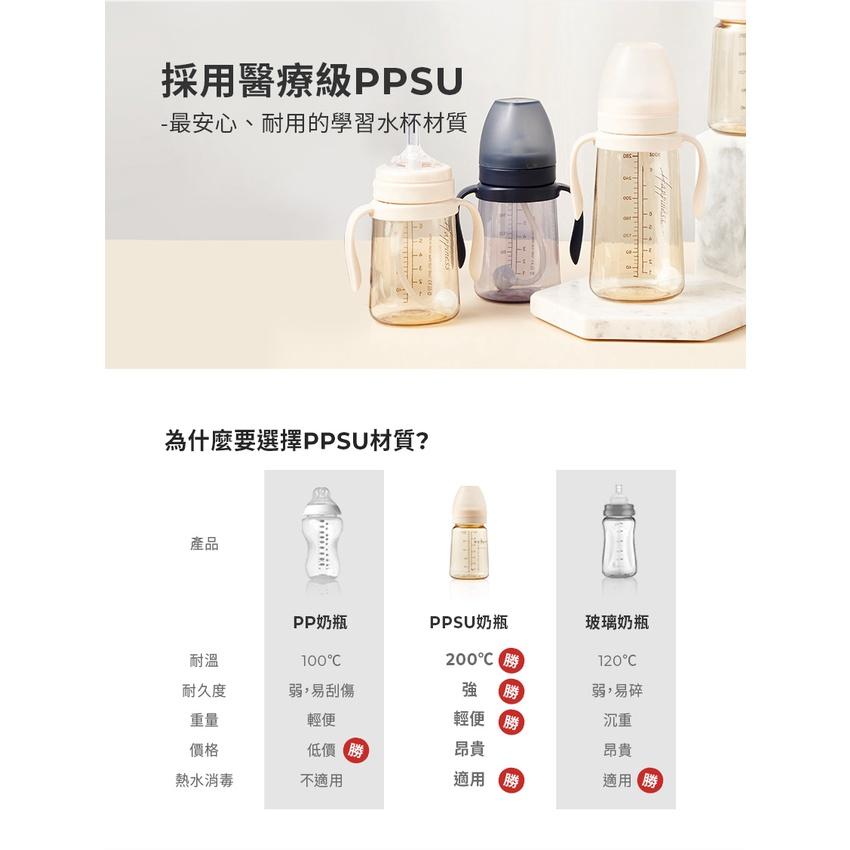 韓國MOTHER-K 精粹極簡PPSU學飲吸吸杯
