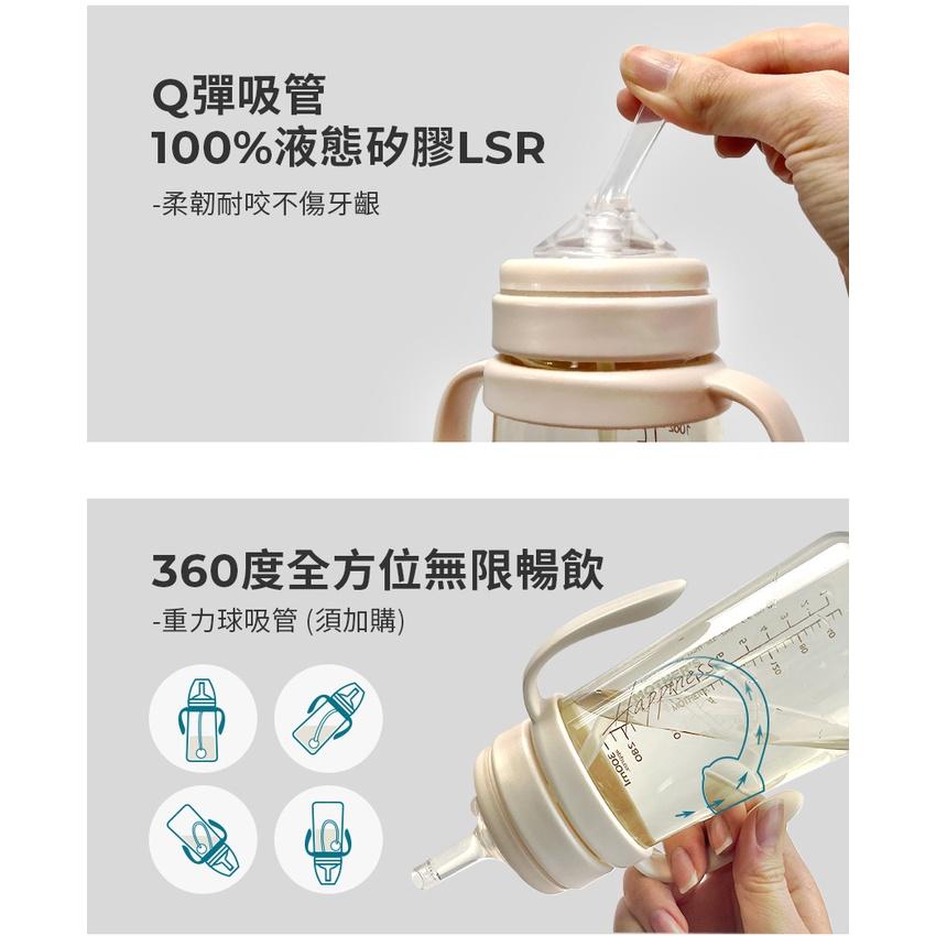 韓國MOTHER-K 精粹極簡PPSU學飲吸吸杯