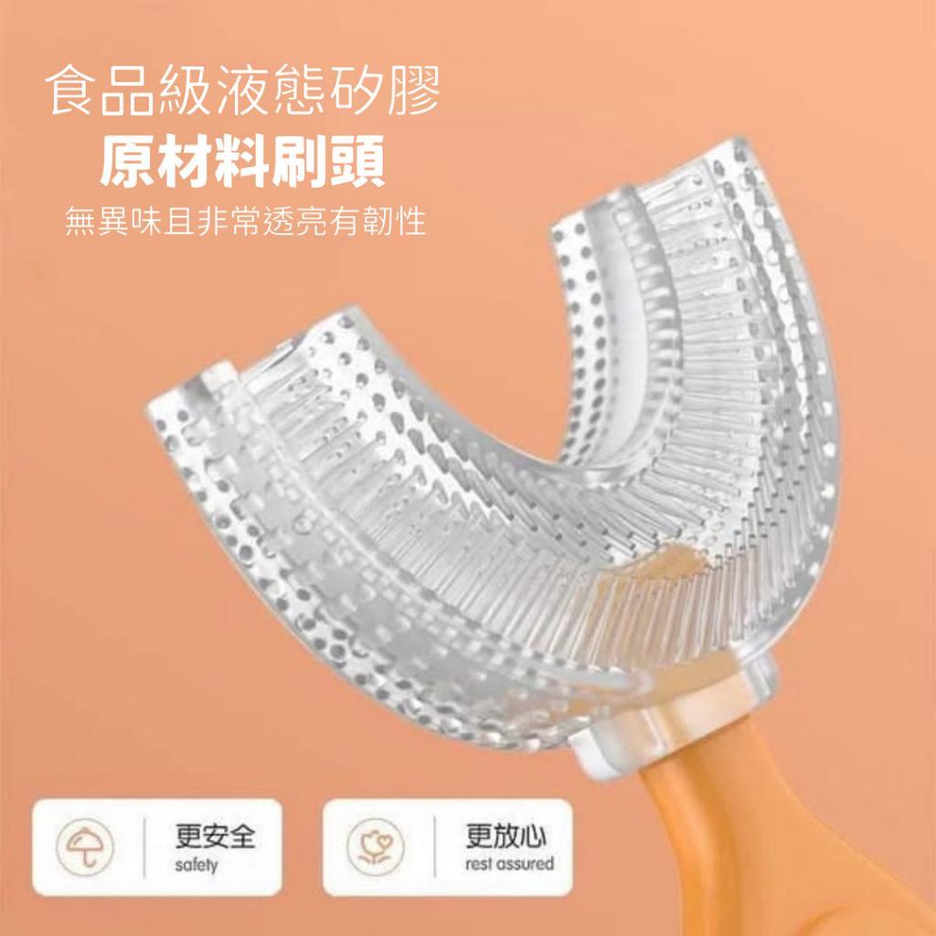 兒童U型矽膠口含式口腔清潔萬根毛牙刷 兒童牙刷