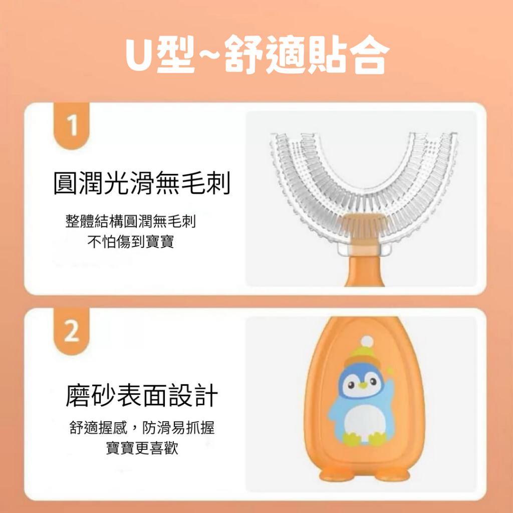 兒童U型矽膠口含式口腔清潔萬根毛牙刷 兒童牙刷