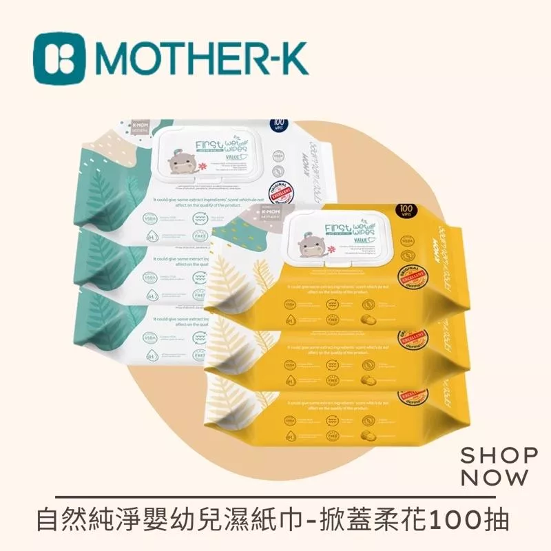 韓國MOTHER-K 自然純淨嬰幼兒濕紙巾-掀蓋柔花100抽