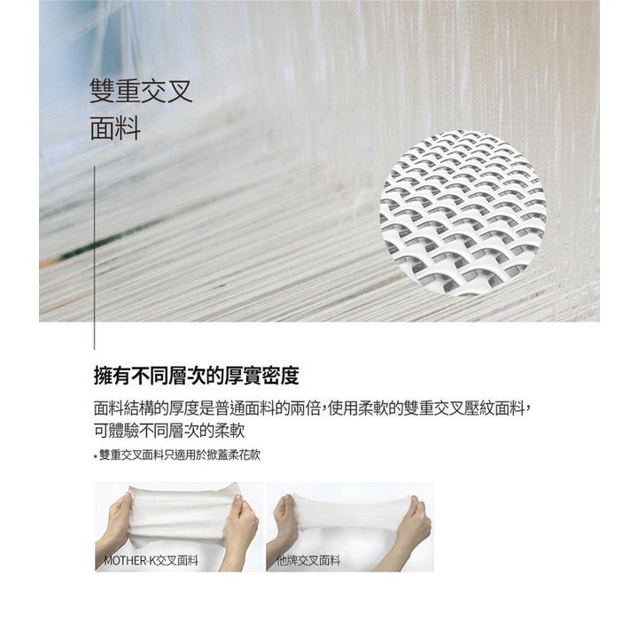 韓國MOTHER-K 自然純淨嬰幼兒濕紙巾-掀蓋柔花100抽