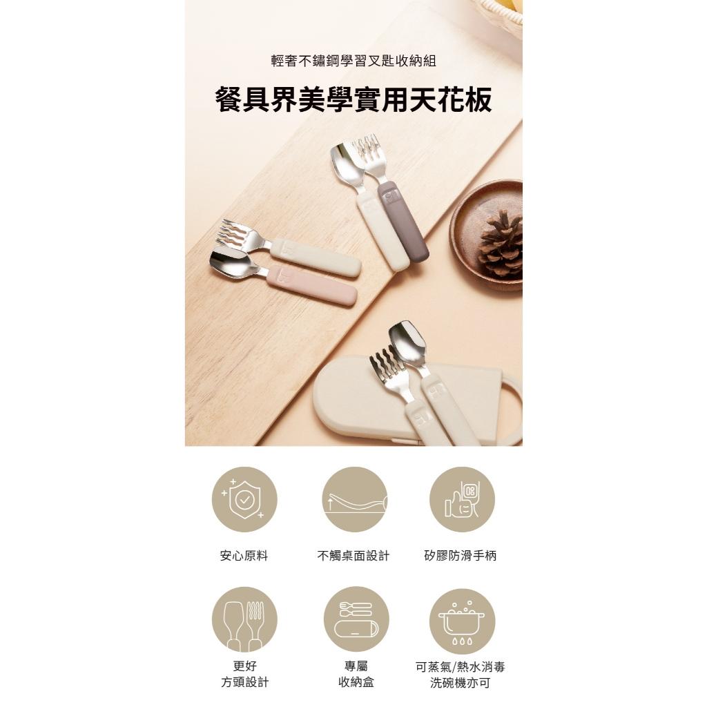 【MOTHER-K】輕奢不鏽鋼學習叉匙收納組