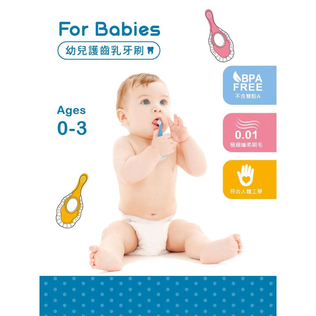 酷咕鴨 幼兒護齒乳牙刷