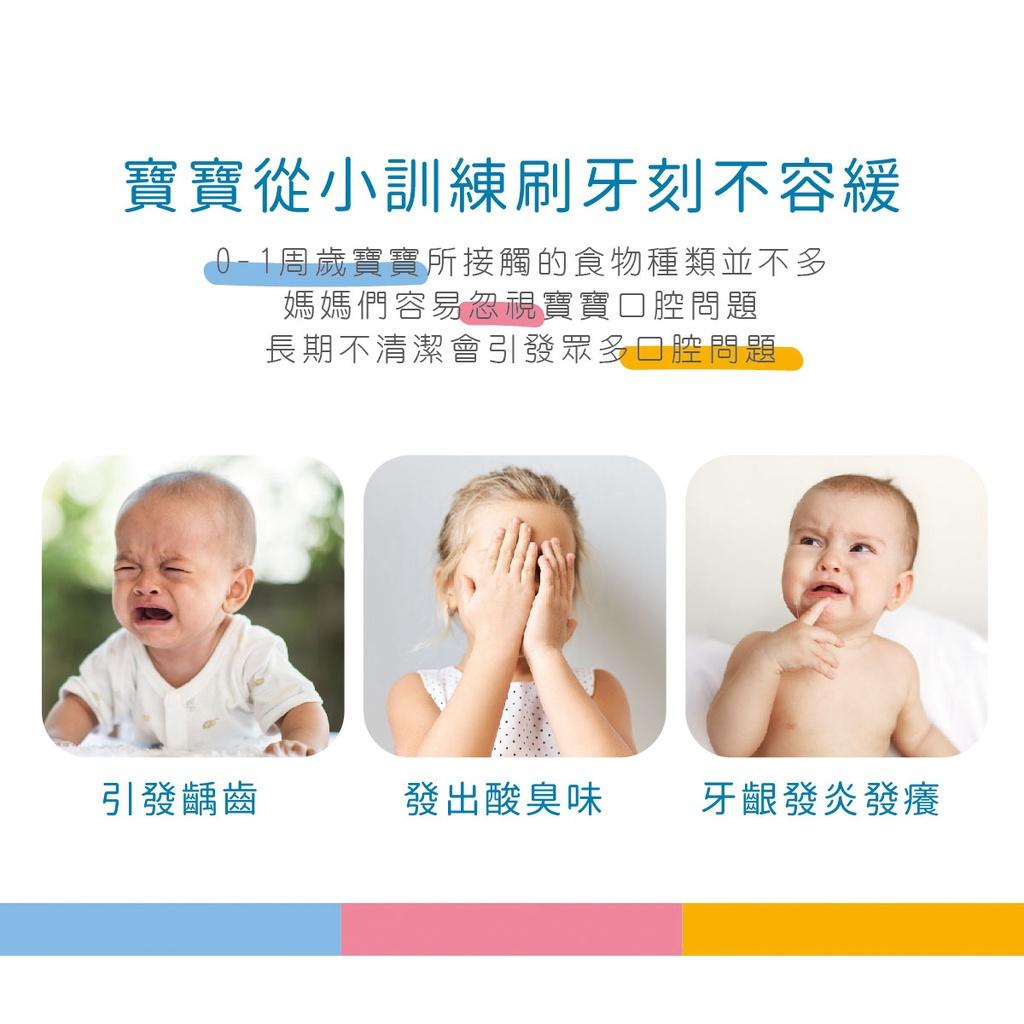 酷咕鴨 幼兒護齒乳牙刷