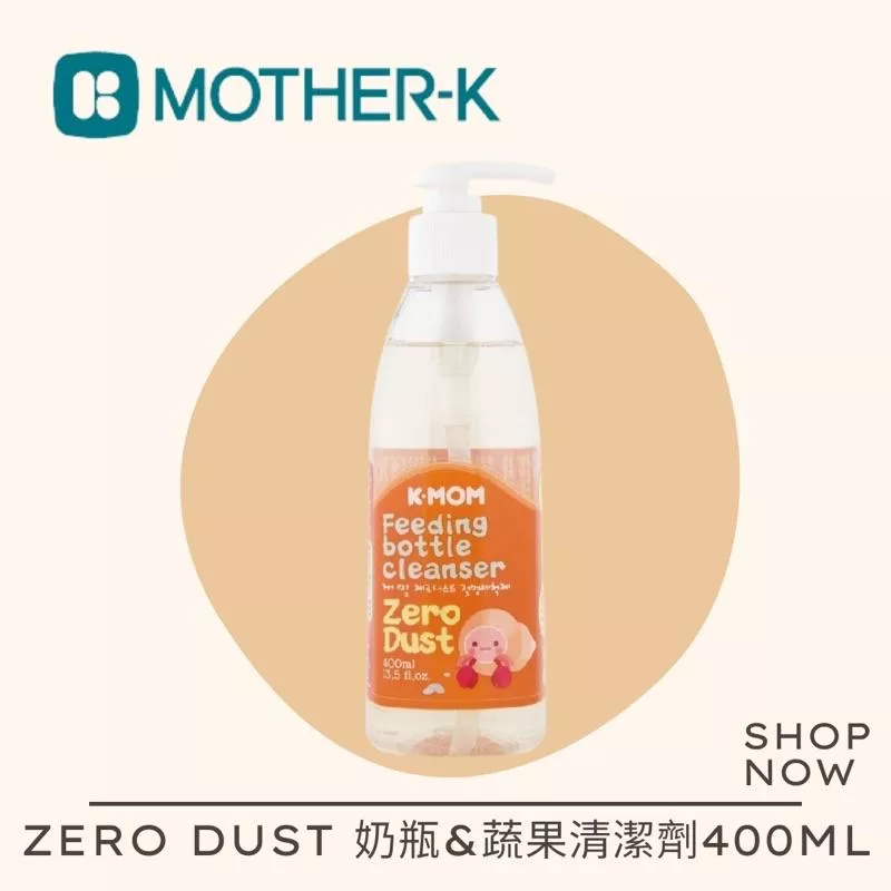 韓國MOTHER-K  Zero Dust 奶瓶&蔬果清潔劑400ml