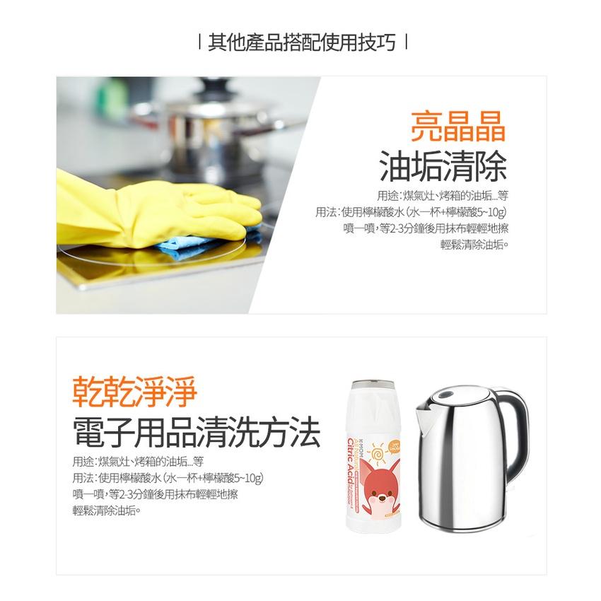 韓國MOTHER-K  Zero Dust 奶瓶&蔬果清潔劑400ml