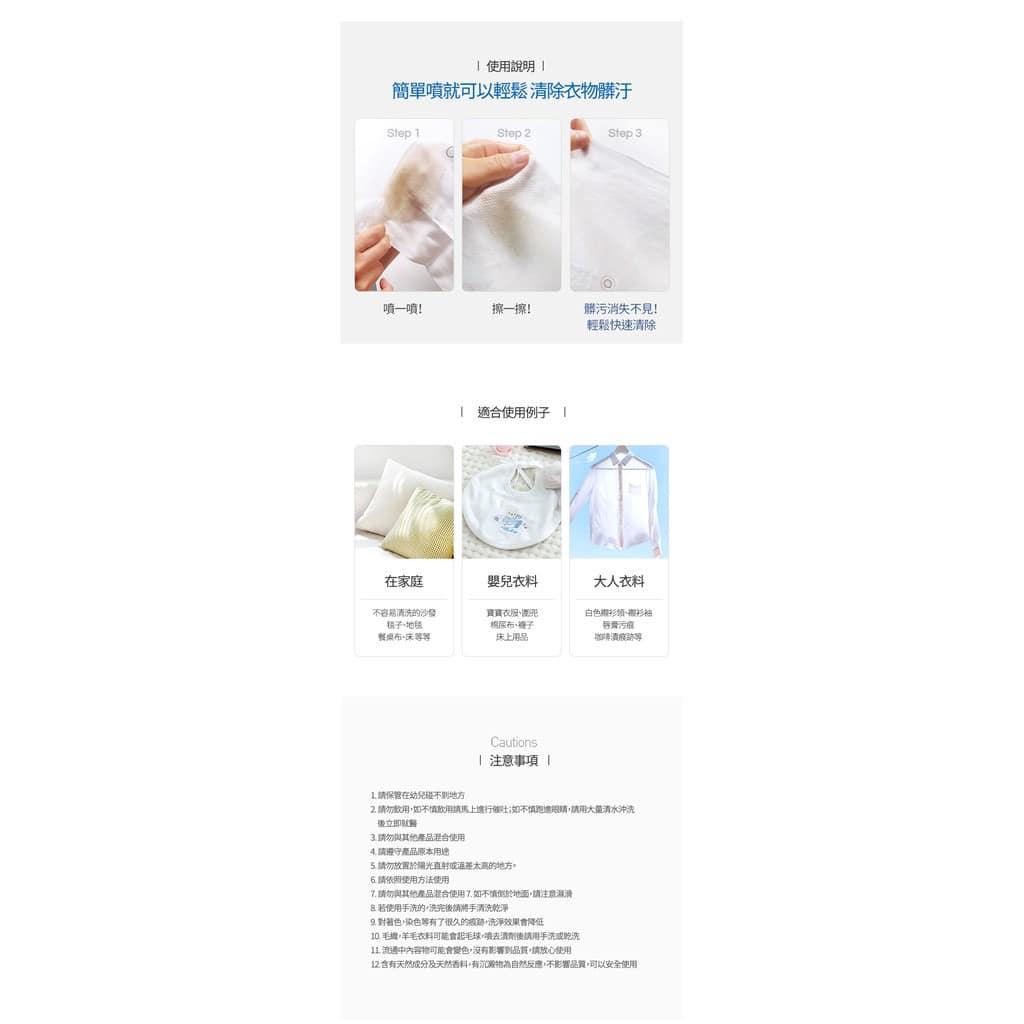 韓國Mother-K Zero Dust 頂級幼兒洗衣精(肥皂香)+幼兒衣物去漬劑