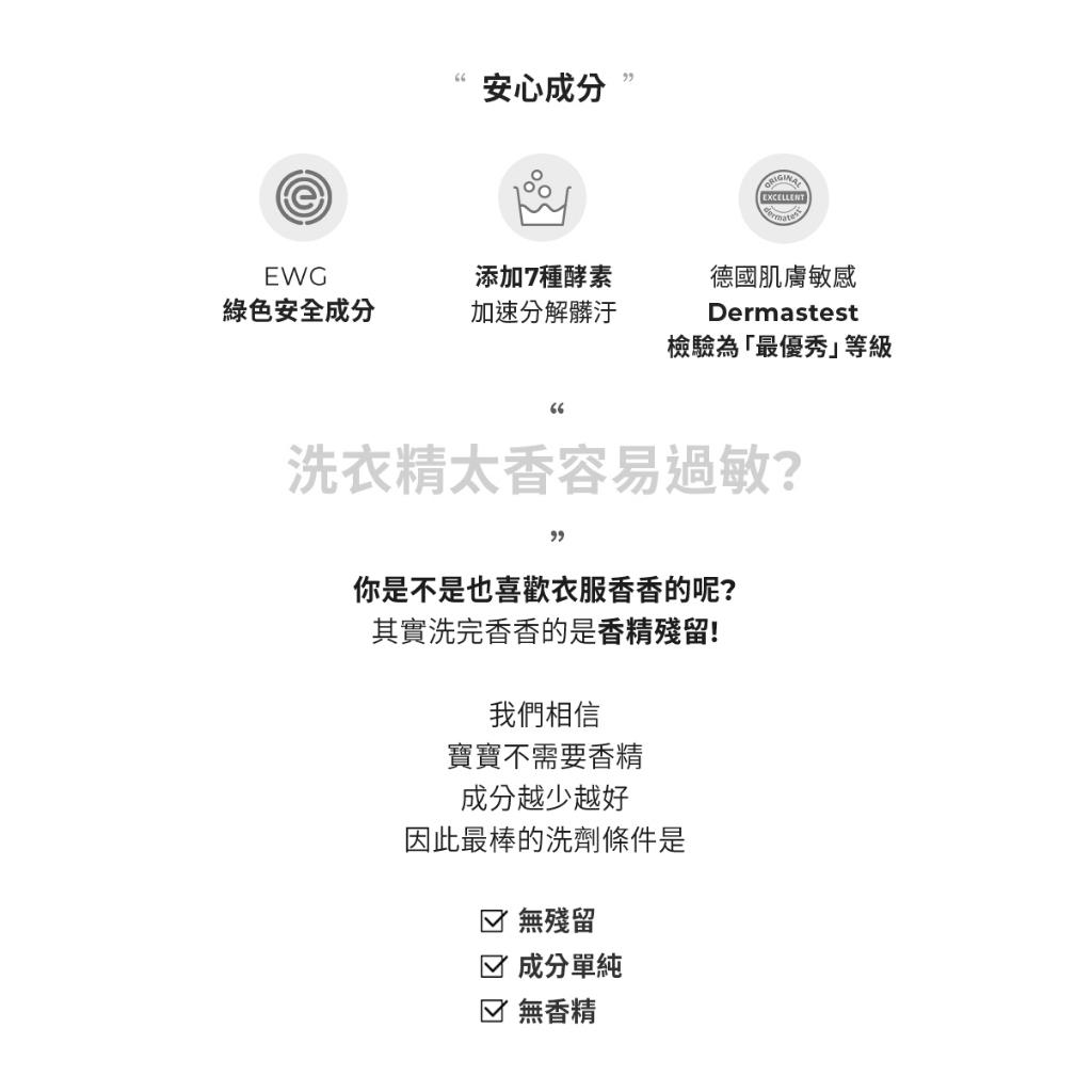 韓國MOTHER-K DIA純粹洗衣柔軟精 旅行組