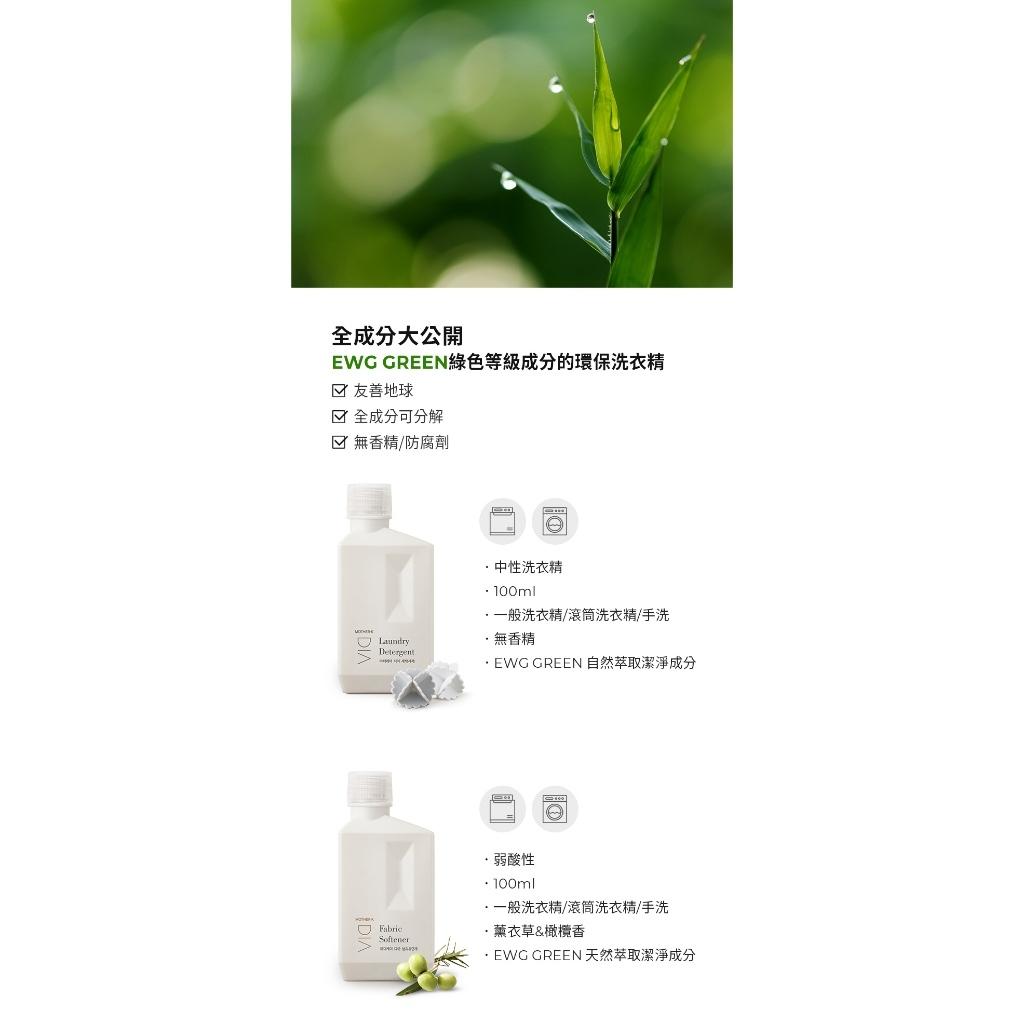 韓國MOTHER-K DIA純粹洗衣柔軟精 旅行組