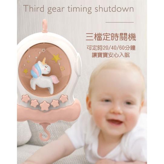 嬰幼兒燈光音樂床鈴(充電款) YA1299