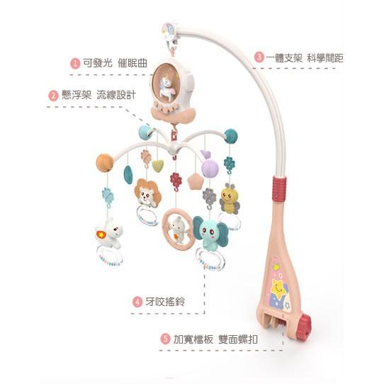 嬰幼兒燈光音樂床鈴(充電款) YA1299