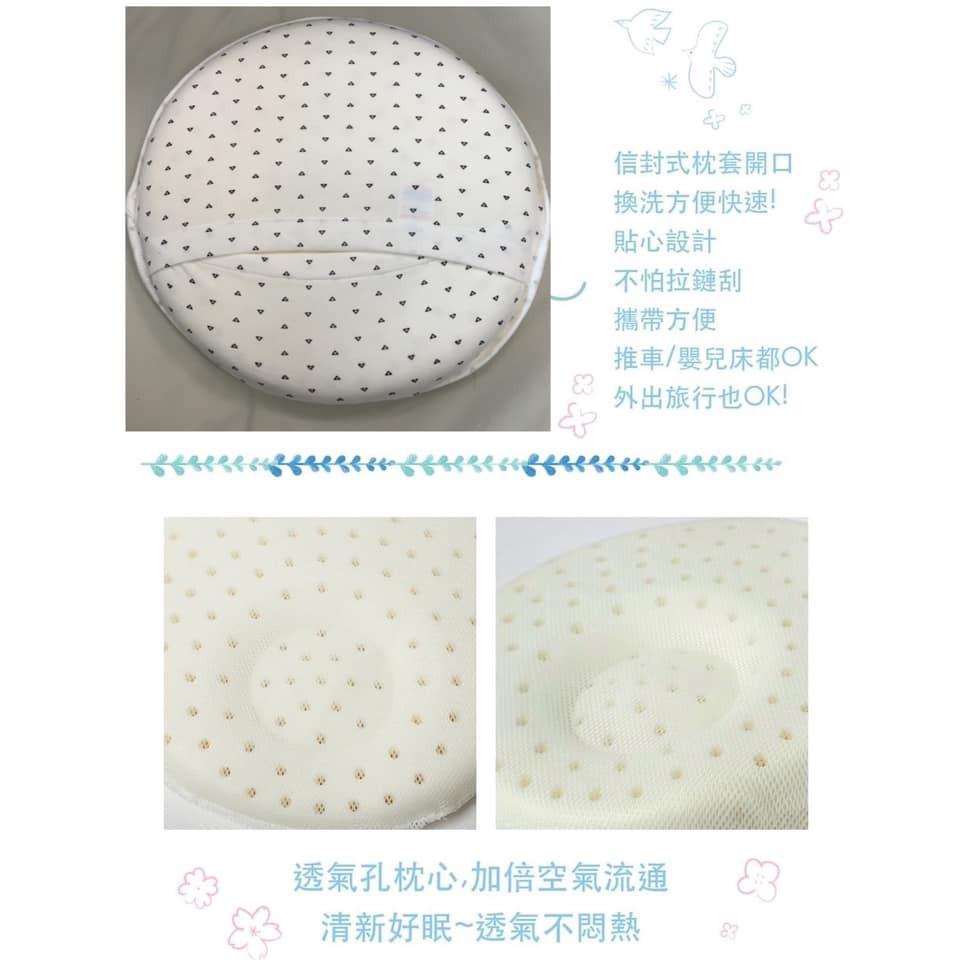 【台灣製造】吸濕排汗-護頭Q彈高支撐嬰兒枕