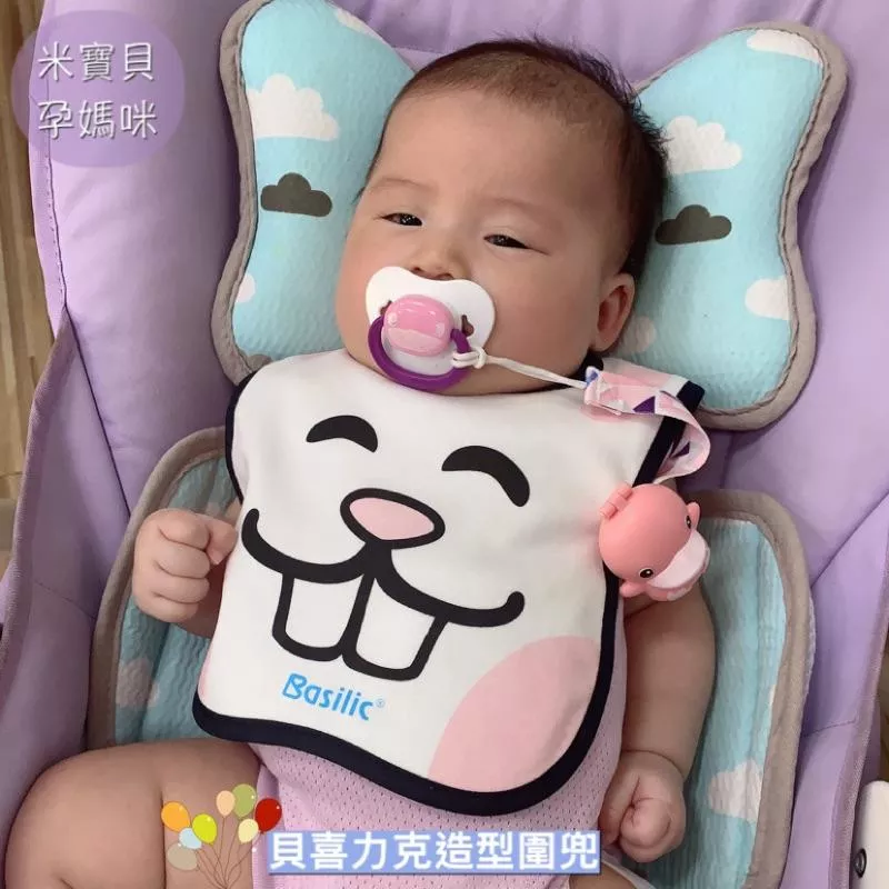 🌸快閃限時優惠🌸貝喜力克造型圍兜口水巾