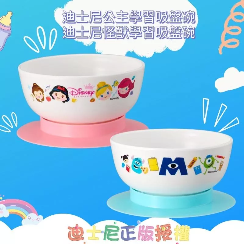 Baby City 迪士尼學習吸盤碗 (怪獸電力公司/迪士尼公主)