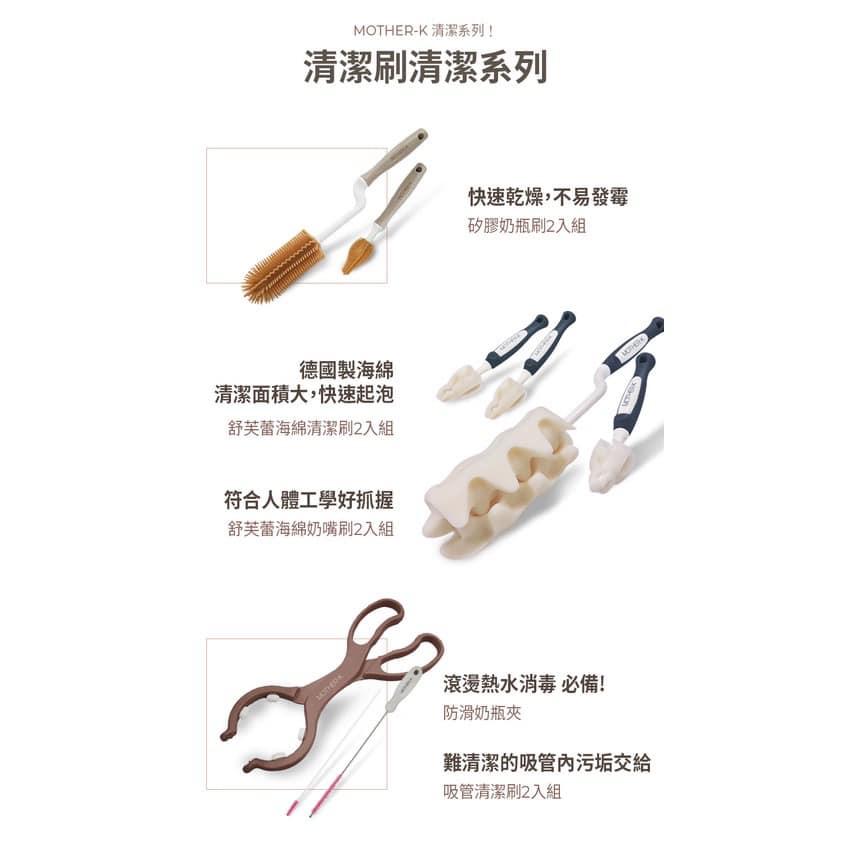 韓國MOTHER-K 舒芙蕾海綿刷2入組(一大一小)