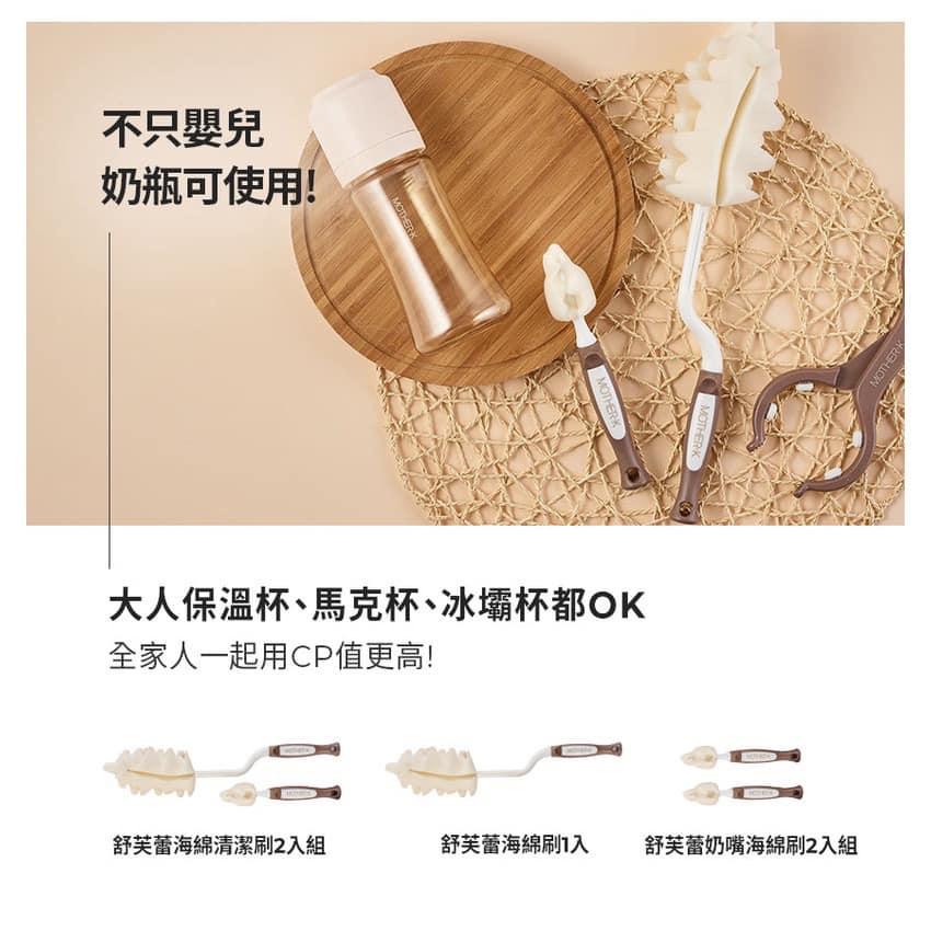 韓國MOTHER-K 舒芙蕾海綿刷2入組(一大一小)