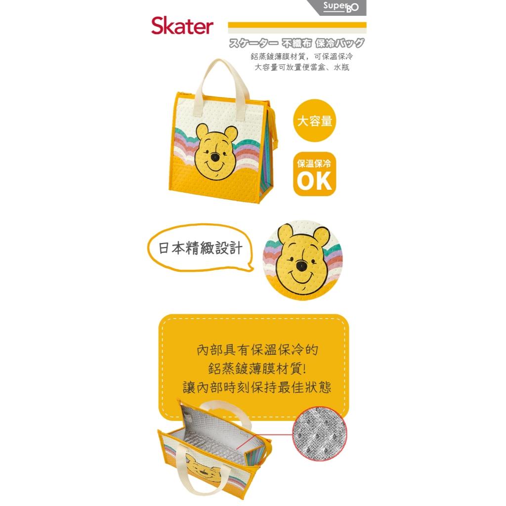 Skater保溫便當袋 幼兒園餐袋