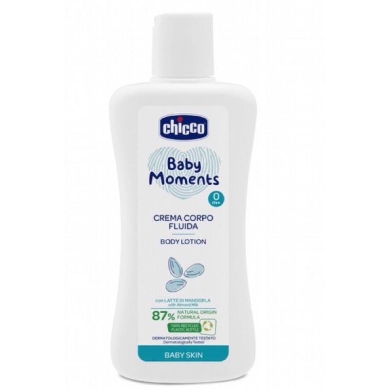Chicco 寶貝嬰兒植萃潤膚乳液200ml