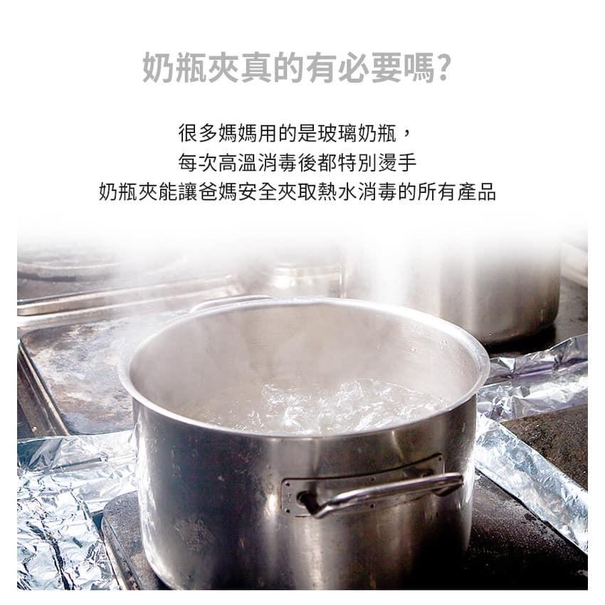 韓國MOTHER-K 防滑奶瓶夾