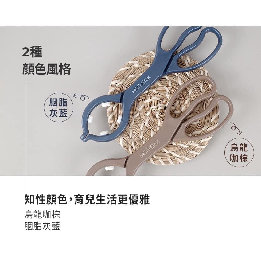 韓國MOTHER-K 防滑奶瓶夾