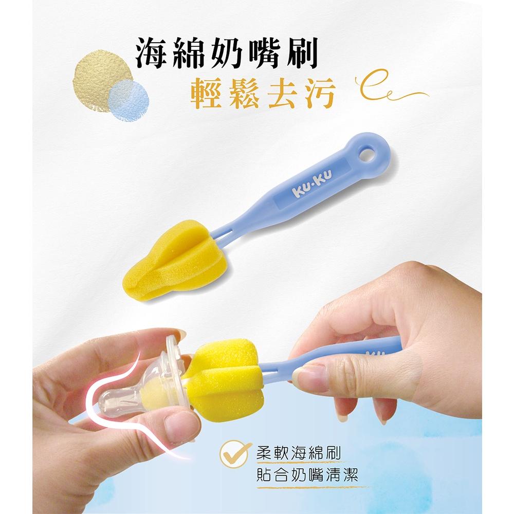 酷咕鴨 好替換奶瓶刷組