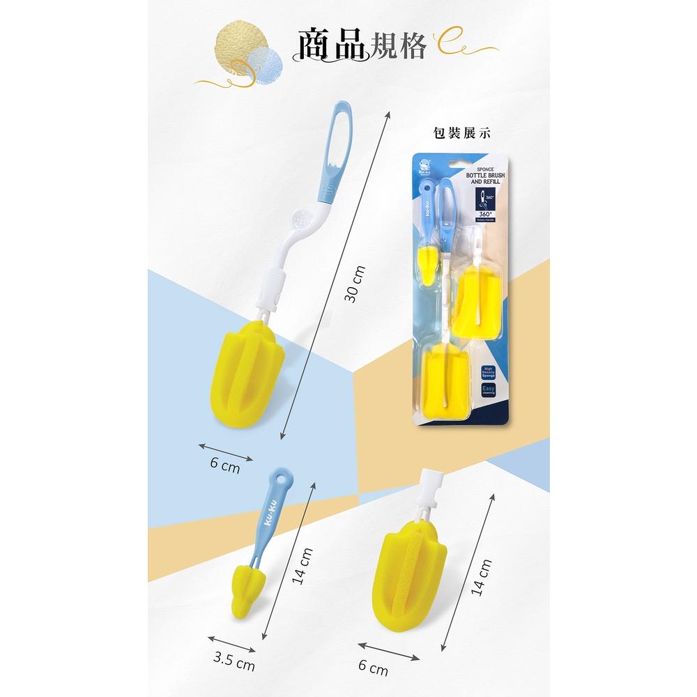 酷咕鴨 好替換奶瓶刷組