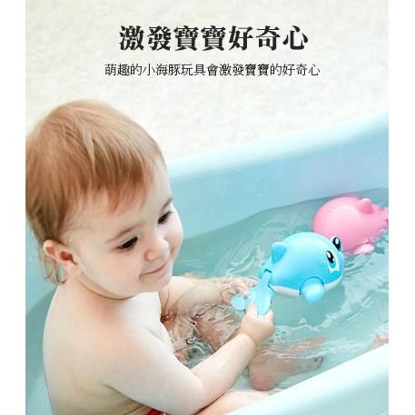 戲水小海豚洗澡玩具 YA1284(現貨出清)