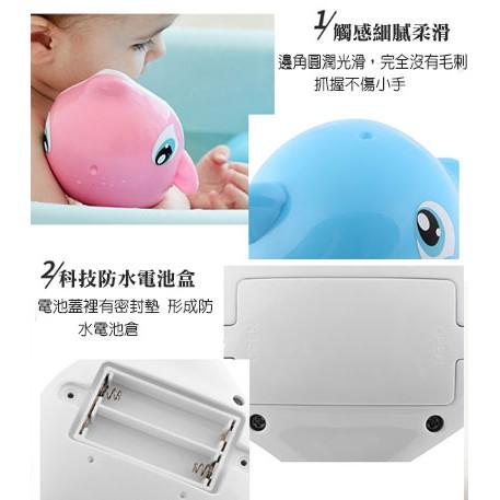 戲水小海豚洗澡玩具 YA1284(現貨出清)