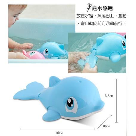 戲水小海豚洗澡玩具 YA1284(現貨出清)