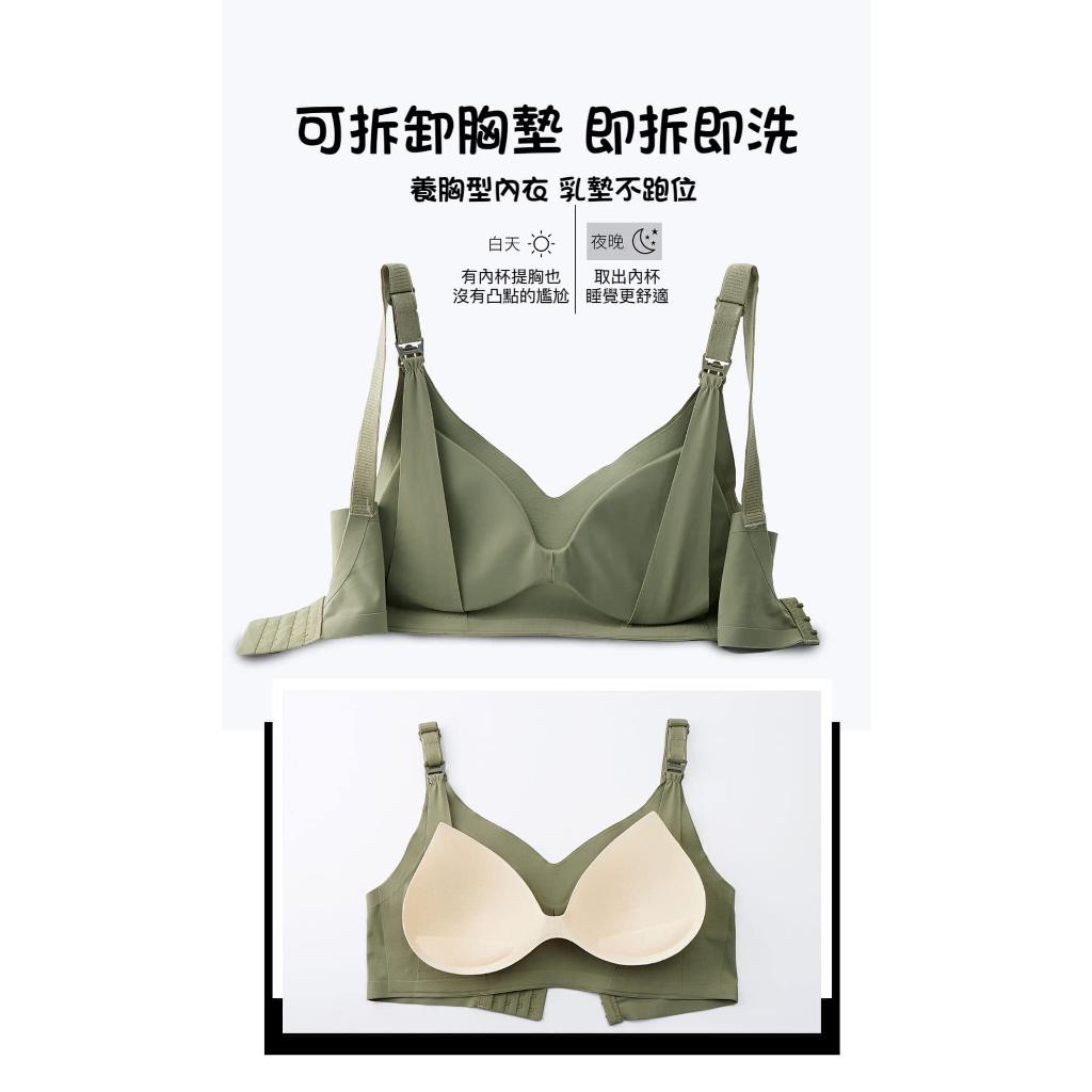 【哺乳必備 】零壓迫無痕透氣前開扣無鋼圈哺乳內衣