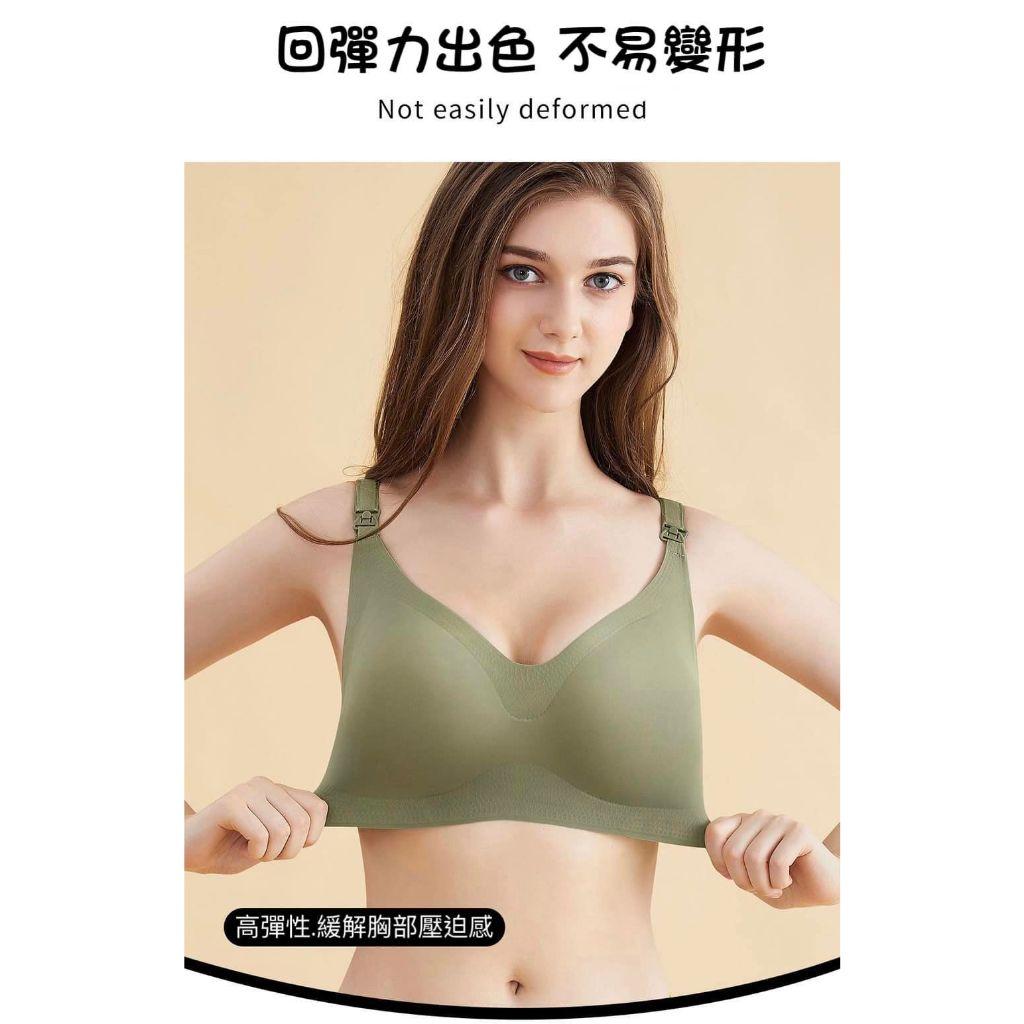 【哺乳必備 】零壓迫無痕透氣前開扣無鋼圈哺乳內衣