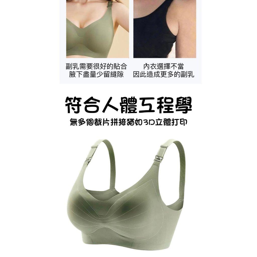 【哺乳必備 】零壓迫無痕透氣前開扣無鋼圈哺乳內衣