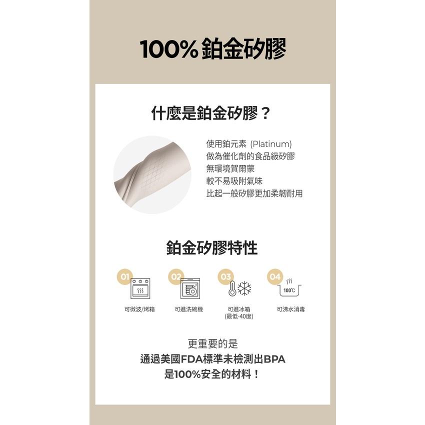 【MOTHER-K】鉑金矽膠餐盤組上蓋(象牙白)