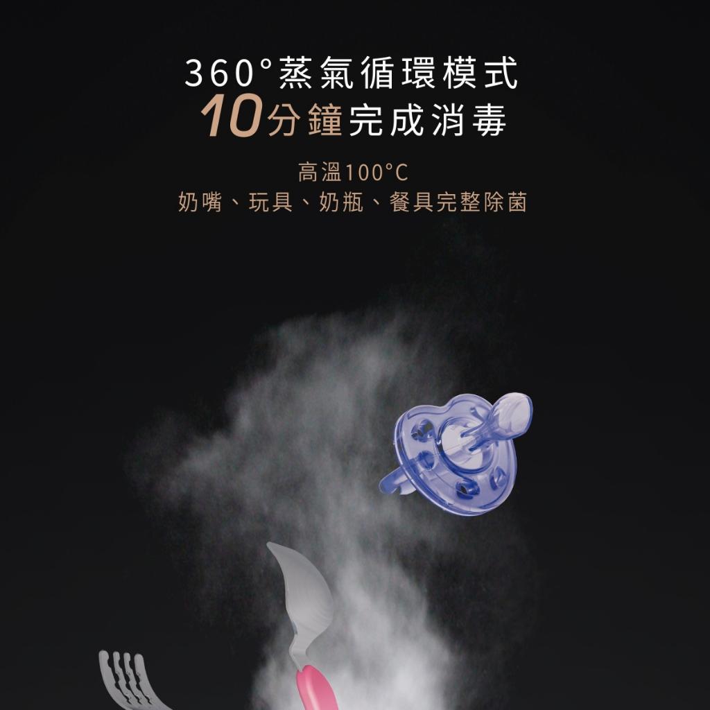 KUKU PLUS 酷咕鴨 智能溫奶器