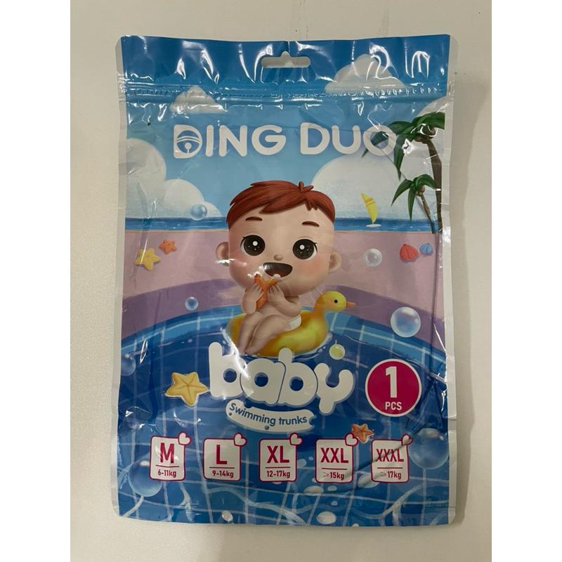 玩水必備 嬰幼兒游泳拉拉褲 一次性游泳褲
