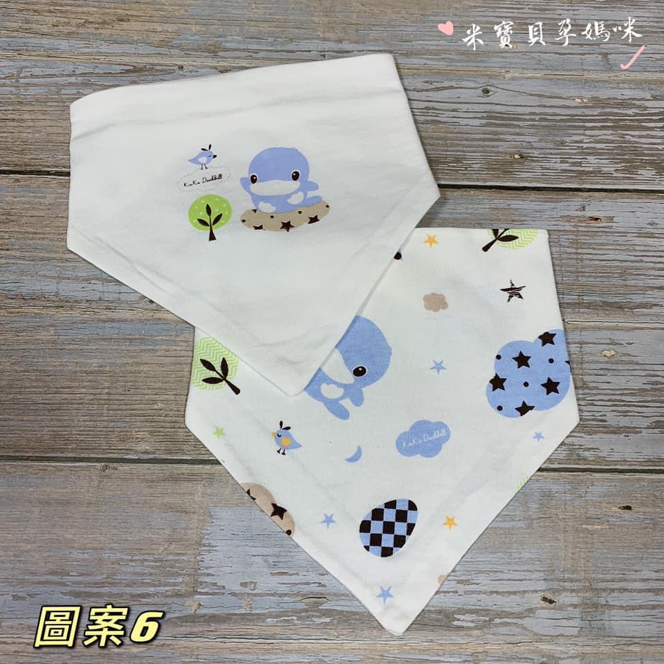 【KUKU酷咕鴨】雙面三角領巾