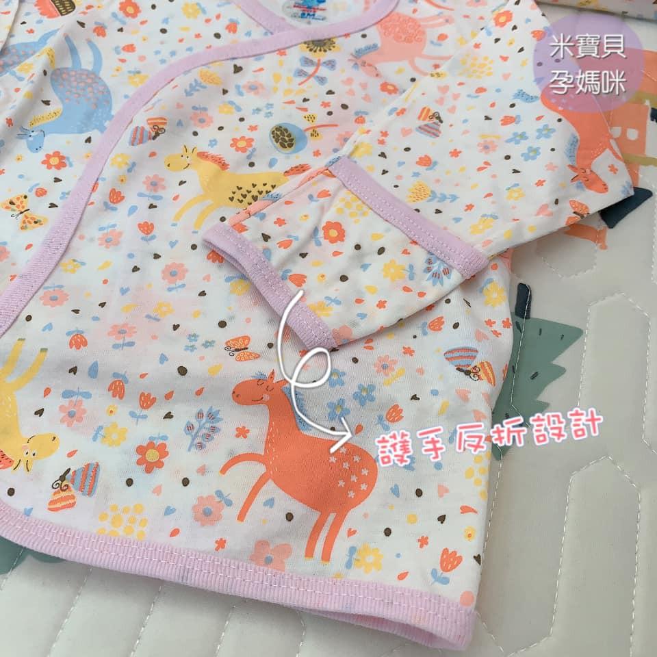 【台灣製】彩虹小飛馬新生兒肚衣/長褲