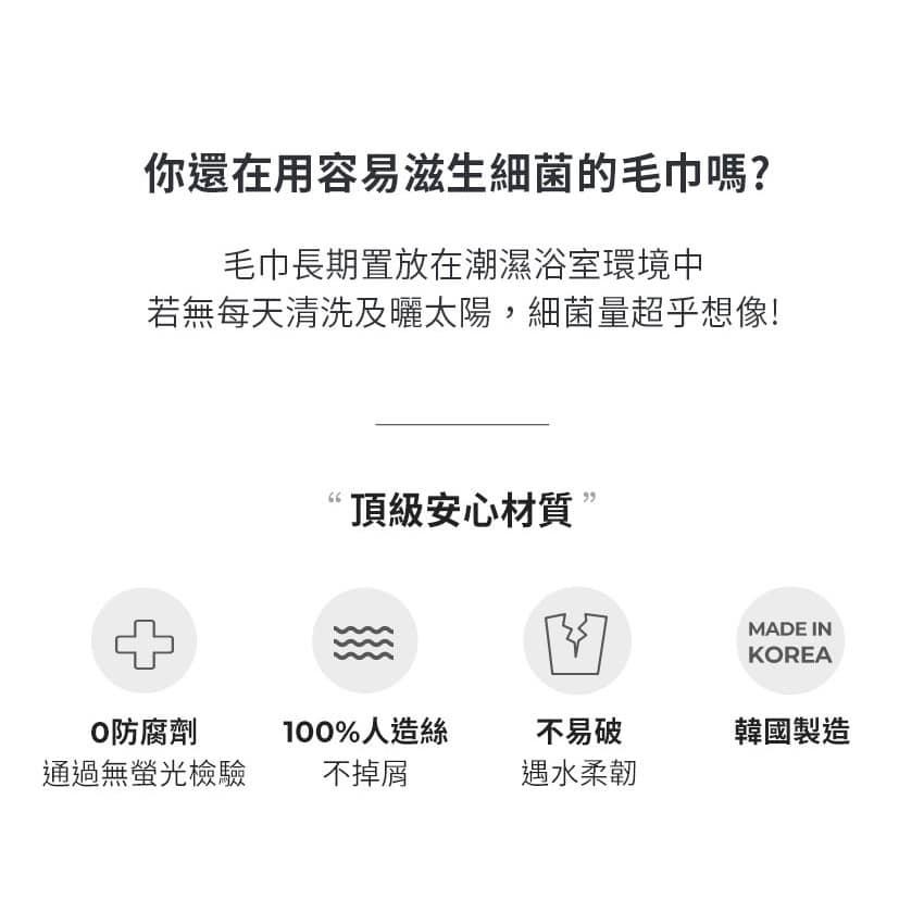 韓國MOTHER-K 頂級乾濕兩用紙巾/乾紙巾/洗臉巾-人造絲(160抽)