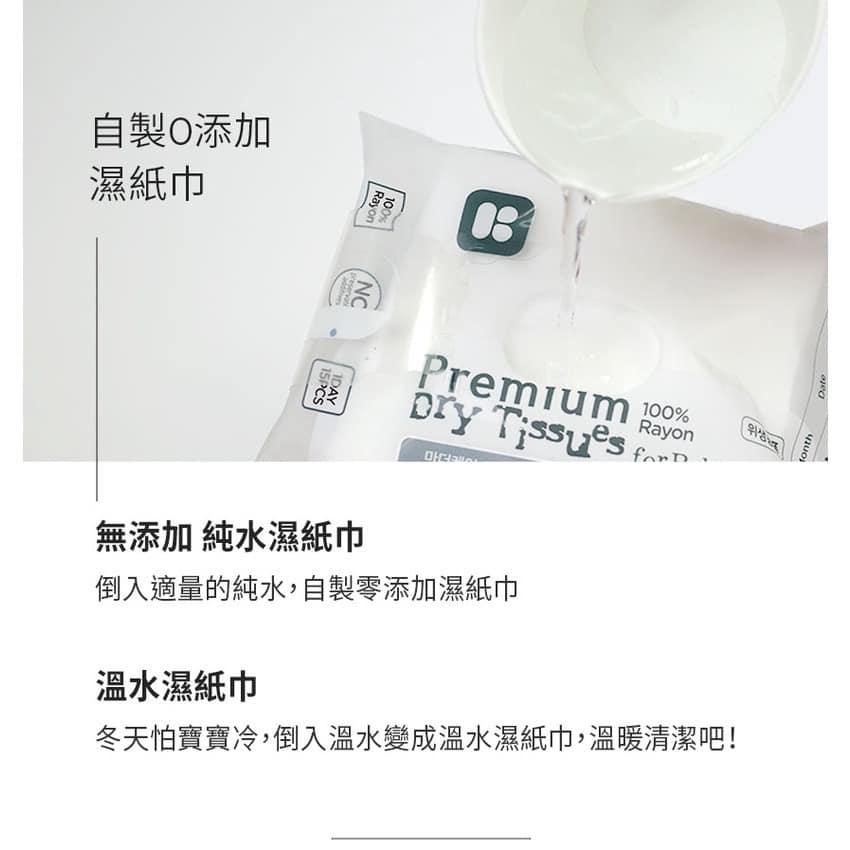 韓國MOTHER-K 頂級乾濕兩用紙巾/乾紙巾/洗臉巾-人造絲(160抽)