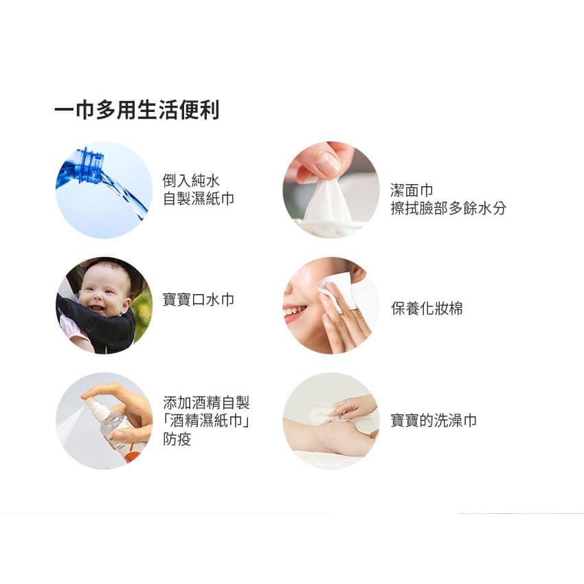 韓國MOTHER-K 頂級乾濕兩用紙巾/乾紙巾/洗臉巾-人造絲(160抽)