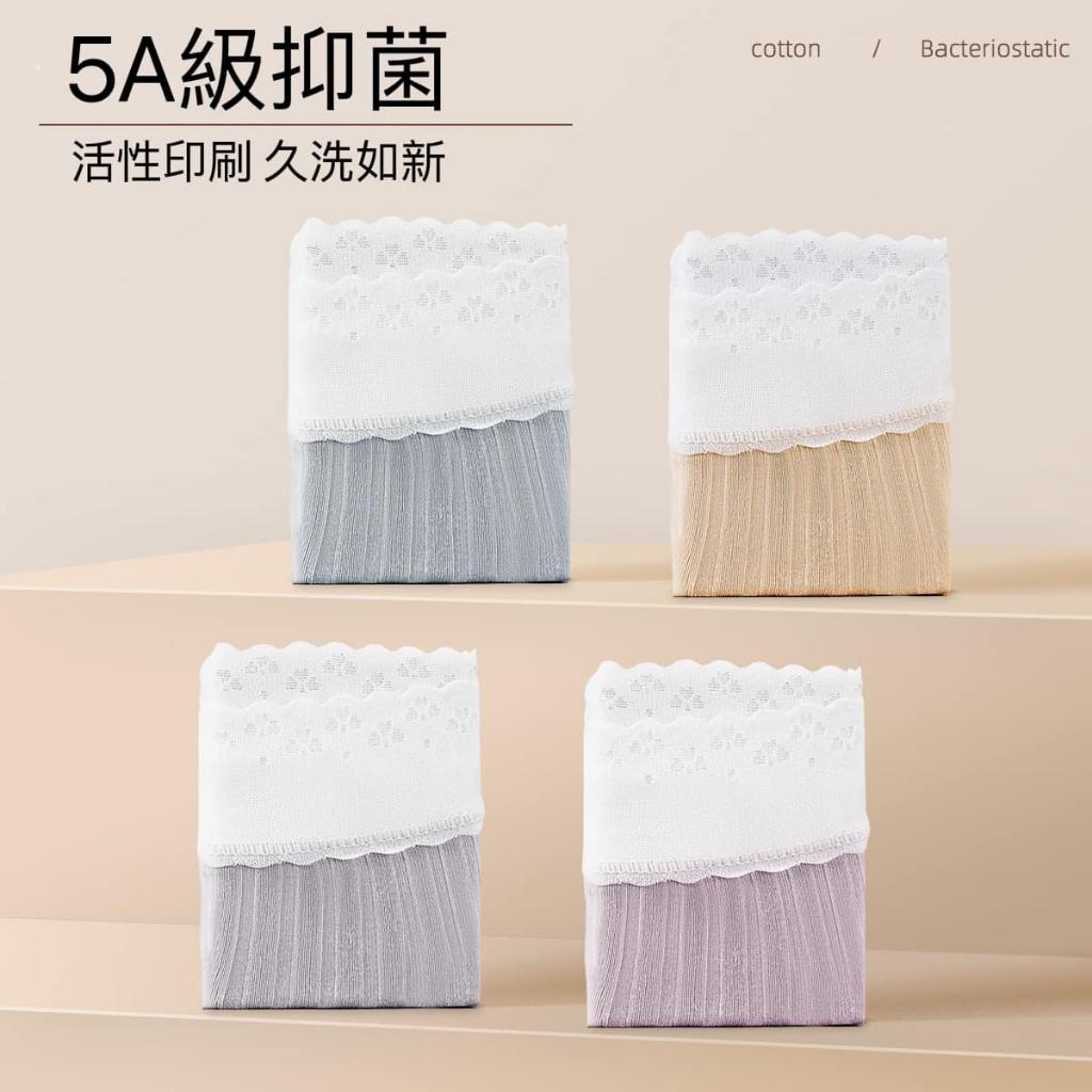 【 孕婦內褲 】5A抑菌襠低腰V型內褲