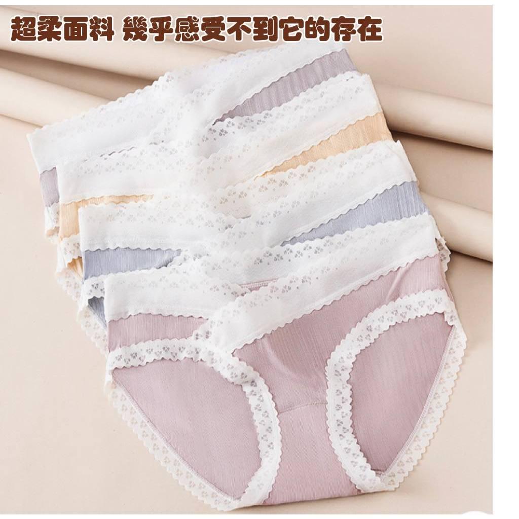 【 孕婦內褲 】5A抑菌襠低腰V型內褲
