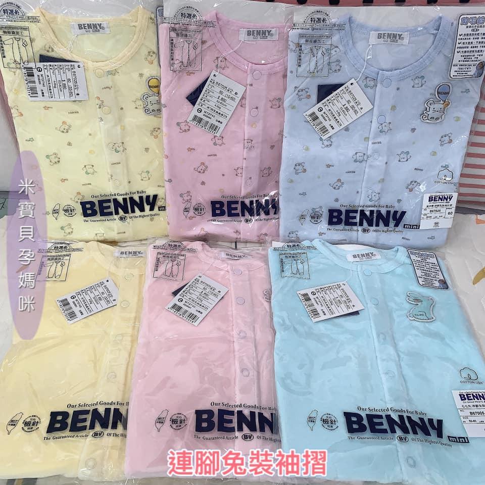 【BENNY】台灣製連腳兔裝袖反摺